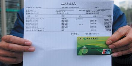 入职银行流水可以作假吗？办理入职银行流水要注意什么？