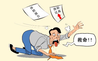 入职体检报告能管多长时间？