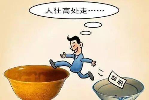 面试通过了，为什么还要银行薪资流水？